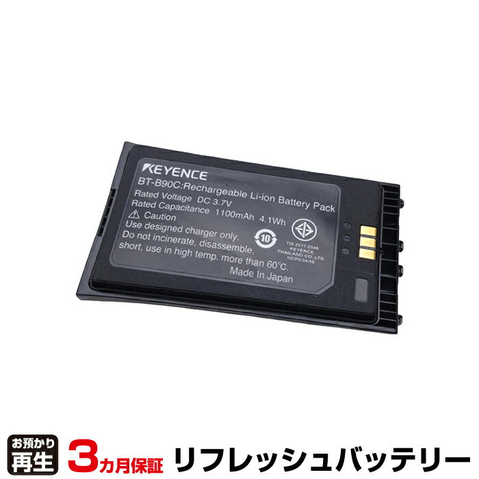 �������� KEYENCE �ϥ�ǥ� �б� �Хåƥ꡼ BT-B90C ��ե�å���(�����ʤ��¤������/�����) | �� �����ͤΥХåƥ꡼���袪���Ӹ򴹢����� �ꥵ������Хåƥ꡼ ����̵�� �۲�������ӥ� �ꥵ������ �����Хåƥ꡼ ���ӥѥå� ������ ������ |