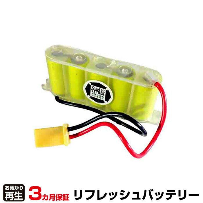 ����衼 SANYO �������ͶƳ�� �б� �Хåƥ꡼ N-5AAS��FSK035 ��ե�å���(�����ʤ��¤������/�����) | �� �����ͤΥХåƥ꡼���袪���Ӹ򴹢����� �ꥵ������Хåƥ꡼ ����̵�� �۲�������ӥ� �ꥵ������ �����Хåƥ꡼ ���ӥѥå� ������ ������ |