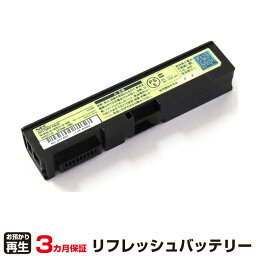 NEC 対応 バッテリー EF-3688 リフレッシュ（純正品お預かり再生/セル交換） | 【 お客様のバッテリー引取→電池交換→再生 リサイクルバッテリー 送料無料 】回収サービス リサイクル 再生バッテリー 電池パック 充電池 再利用 |