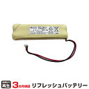 【SS期間中 P2倍】セイコーインスツル 対応 バッテリー KRO.5AA-4 リフレッシュ(純正品お預かり再生/セル交換) | 【 お客様のバッテリー引取→電池交換→再生 リサイクルバッテリー 送料無料 】回収サービス リサイクル 再生バッテリー 電池パック 充電池 再利 |