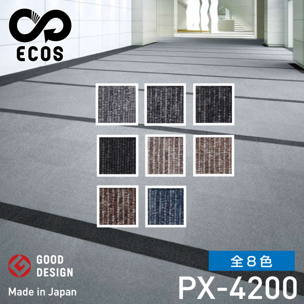 ߥΥ륫ڥå ECOSʥ5050cm 1(20) PX-4200 |  夦 ֥åڥå   ɲ 4.5 6 8 ڥå ޥå 饰ޥå ޥå ߤ Ƚ եޥå եڥå ޥå 륫ڥå |