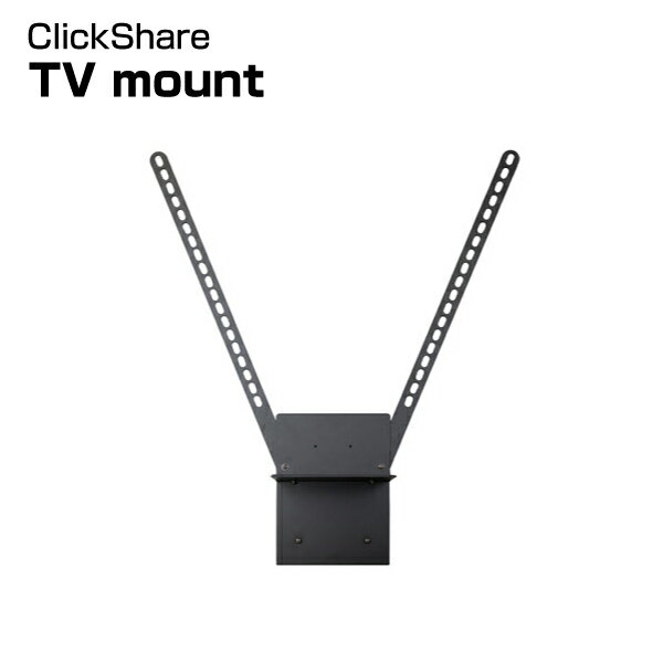 BARCO ClickShare TV mount R8788649K | クリックシェア バルコ ビデオバー ワイヤレスプレゼンテーションシステム WEBカメラ WEB会議システムウェブ会議 オンライン会議 オンラインミーティング テレビ会議 TV会議 商談 会議 |