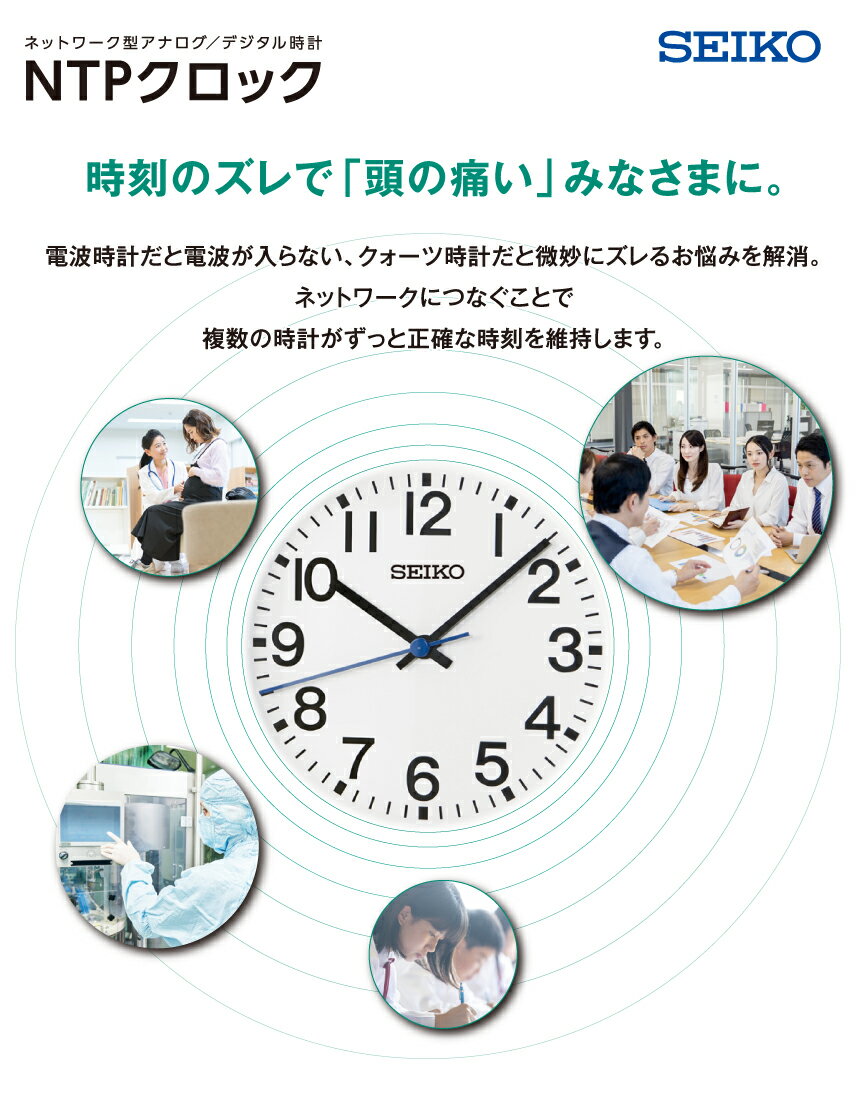 NTPデジタルクロック スターターパック Po...の紹介画像2