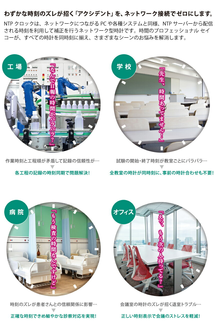 NTP�ǥ����륯���å� �����������ѥå� PoE��ǥ� SLN-1006WJA|���ե��� ��̳���� ���ե������� ��̳ Ź������ ��̳�� Ź�� Ź���� ���㥤����� �٥륿���ޡ� ���㥤�� ���� �٥� �����ޡ� �������� ����̵��|