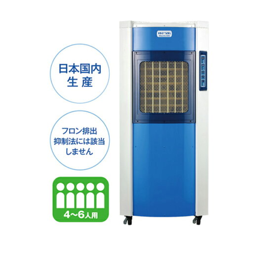 予約受付(8月下旬入荷予定) 【車上渡し】静岡製機 RKF506α 気化式冷風機 単相100V| スポットクーラー エアコン 冷風扇 熱中症対策 shizuoka seiki クーラー 業務用 工場用冷風機 移動式クーラー 移動式エアコン スポットエアコン スポット 強力 移動 冷房 冷房機 | 予約受付(8月下旬入荷予定) 【車上渡し】静岡製機 RKF506α 気化式冷風機 単相100V| スポットクーラー エアコン 冷風扇 熱中症対策 shizuoka seiki クーラー 業務用 工場用冷風機 移動式クーラー 移動式エアコン スポットエアコン スポット 強力 移動 冷房 冷房機 |