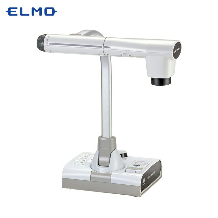 ELMO エルモ A3対応 4Kインタラクティブ書画カメラ L-12G (91844) | 学校 投影機 カメラ ポータブル アーム 学習 教…