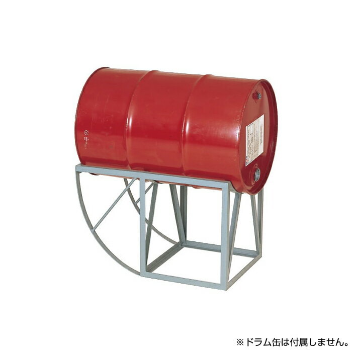 【SS期間中 P2倍】【車上渡し】(送料別途見積) ヨドノ ドラムホリゾナー (完成品) No.591 寸法:490×860×520mm 商品重量:15kg | ドラム缶 鉄 内容物 小出し 200L用 スチール |