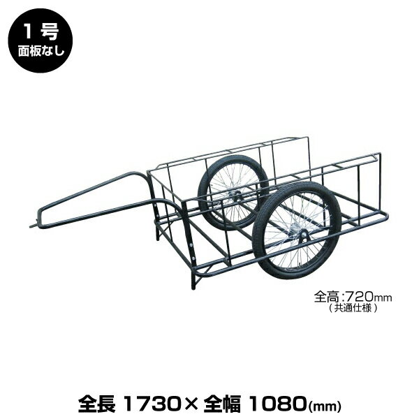 【車上渡し】(送料別途見積) ヨドノ