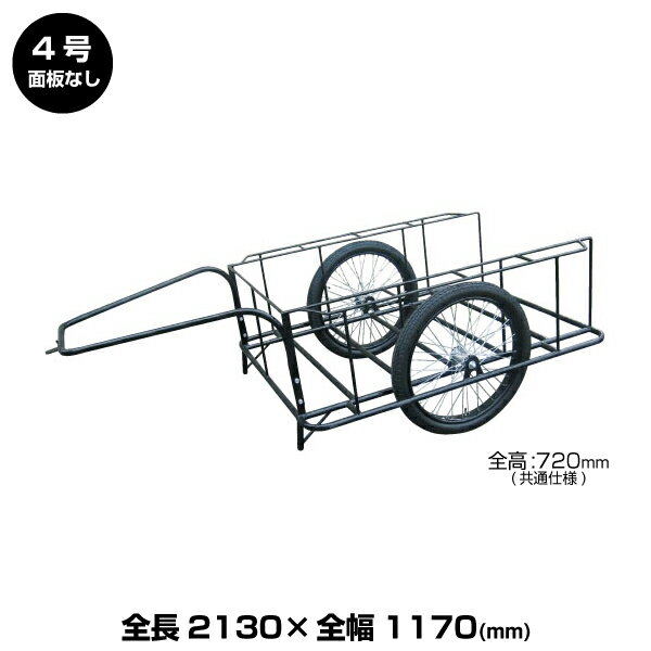 【車上渡し】(送料別途見積) ヨドノ