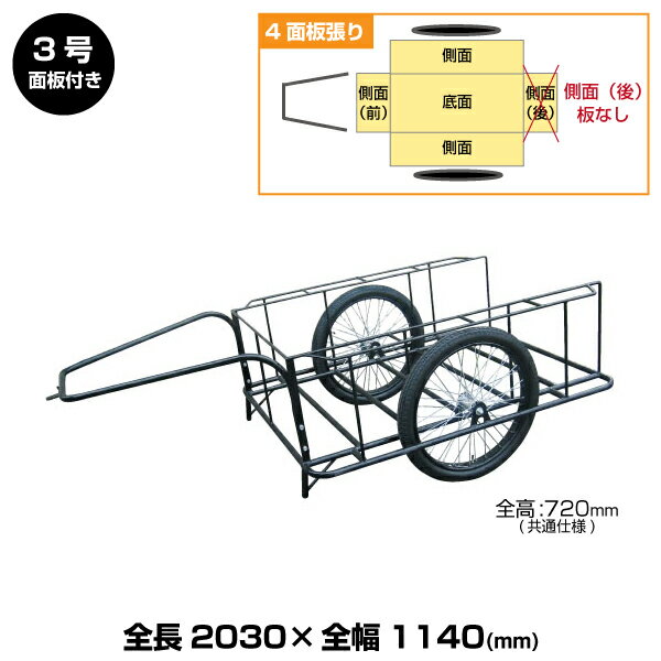 【車上渡し】(送料別途見積) ヨドノ