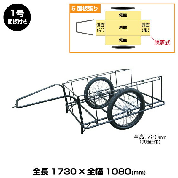 【車上渡し】(送料別途見積) ヨドノ