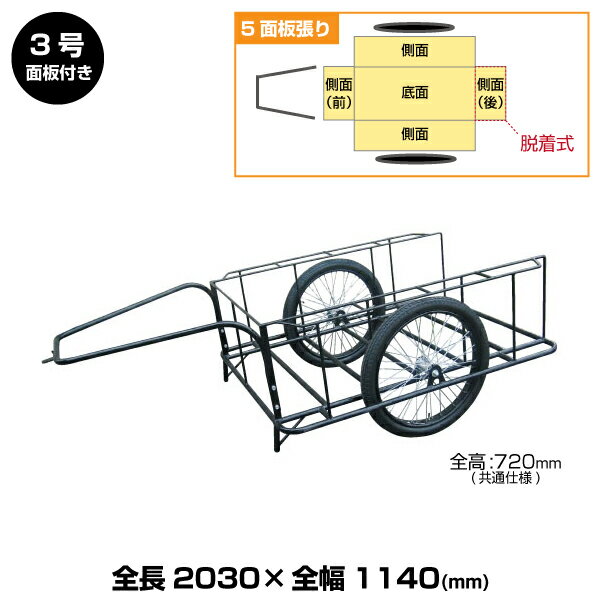 【車上渡し】(送料別途見積) ヨドノ