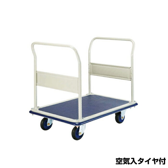 【車上渡し】(送料別途見積) ヨドノ フレッシュカー タイヤ付 両袖式 (お客様組立品) 301E-AR（空気入） 車体寸法:900x600mm 商品重量:21.9kg | YODONO 最大積載量 200kg 台車 荷車 キャリーカート 運搬台車 オフィス用 業務用 資材運搬台車 荷車 引っ越し用 |