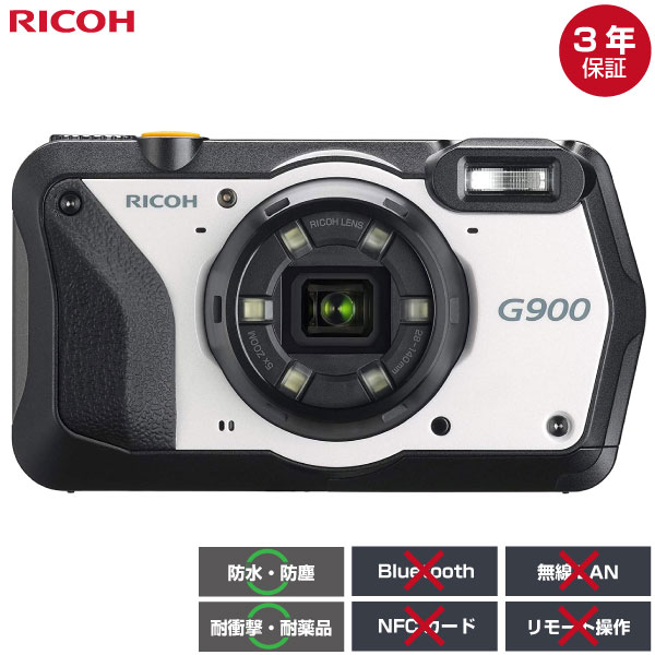 RICOH リコー 防水 防塵 業務用デジタルカメラ G900 安心保証モデル (3年保証) 162108｜現場用カメラ 電子小黒板機能 耐衝撃 耐薬品 業務用 GPS機能 約2000万画素 内蔵メモリ6.5GB デジカメ カメラ 防水 防塵 防水カメラ コンパクトデジタルカメラ コンパクトカメラ