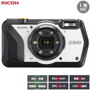 メーカー在庫限り RICOH リコー 防水・防塵・業務用デジタルカメラ G900 (1年保証) 162101|現場用カメラ 電子小黒板機能 耐衝撃 耐薬品 業務...