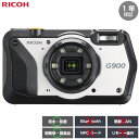 楽天オフィス／店舗用品トップジャパンRICOH リコー 防水・防塵・業務用デジタルカメラ G900 （1年保証） 162101｜現場用カメラ 電子小黒板機能 耐衝撃 耐薬品 業務用 GPS機能 CALSモード 約2000万画素 内蔵メモリ6.5GB デジカメ カメラ 防水 防塵 防水カメラ コンパクトデジタルカメラ コンパクトカメラ コンデジ |