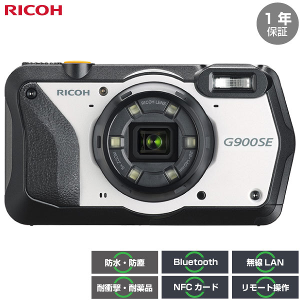 RICOH リコー 防水 防塵 業務用デジタルカメラ G900SE (1年保証) 162105｜現場用カメラ 電子小黒板機能 耐衝撃 耐薬品 業務用 GPS機能 CALSモード 約2000万画素 内蔵メモリ6.5GB 無線LAN Bluetooth｜