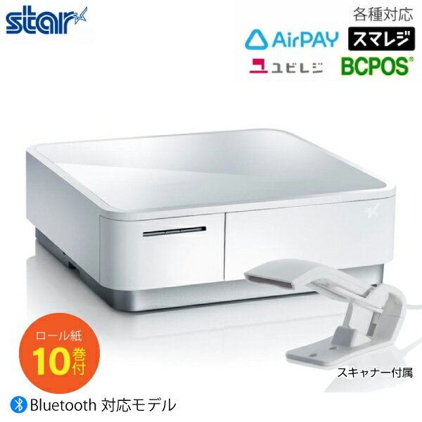 在庫限り【あす楽対応】スター精密 mPOP POP10-B1 WHT JP (バーコードリーダー付き) レシートプリンタ内蔵キャッシュドロワー (ホワイト) (ロール紙10巻付) | レジ レジスター ドロワー キャッシャー キャッシュレジスター 電子 キャッシュドロア 小型 業務用 エアレジ | その1