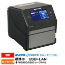 サトー 感熱ラベルプリンタ シータCT4-LX DT305(WWCT02130)カッタ付 RS232C(RS232Cケーブル付き)|SCeaTa食品表示ラベルプリンター 業務用 ラベルプリンター シール ラベル ラベルプリンタ 食品 表示 sato バーコード|