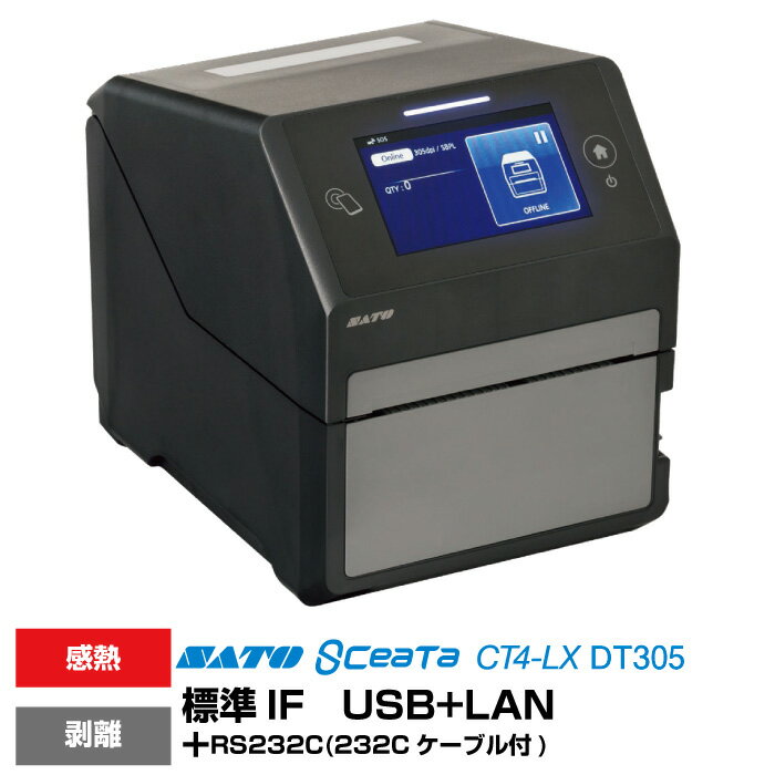 シリーズ名 SCeaTa モデル名 CT4-LX DT305 ヘッド密度（解像度） 305dpi（12本 / mm） 印字方式 感熱方式専用 印字速度 2,3,4,5,6インチ / 秒 ※1 LCD仕様 TFT カラーLCD 4.3インチ 480（RGB）&times;272 BRIGHT調整：10段階 最大発色数：1670万色 LED仕様 STATUS（赤 / 青） 本体メモリと受信バッファ 本体メモリ：4GB 受信バッファ：最大2.95MB（ニアフル 2MB発生、1MB解除） 印字有効エリア 最大 305dpi：長さ1500mm×幅104mm 動作仕様 ハクリ 仕様 用紙サイズ （台紙サイズ） 連続 長さ：7〜397mm（台紙含み 10〜400mm） 幅：22〜115mm（台紙含み 25〜118mm） 用紙種類 / 用紙形態 ロール紙（表巻き / 裏巻き） 用紙外径：最大外径&phi;128mm 支管内径サイズ：&phi;40mm ファンフォールド紙 プリンタ同机上より最大高さ：100mm 当社指定用紙のご使用をお願いします。&nbsp;※3 用紙厚 0.08〜0.19mm 標準インターフェース USB2.0 HighSpeed（TypeA&times;2※4&nbsp;/ TypeB&times;1） LAN（10BASE-T / 100BASE-TX / 1000BASE-T） NFC オプションインターフェース RS232C（ボーレート2400〜115200） 無線LAN（IEEE802.11a / b / g / n / ac） Bluetooth Ver4.1 オプションユニット 動作ユニット カッタユニット、ハクリユニット、ノンセパユニット（DT203 / DT305のみ） その他オプション RTCキット（カレンダ）、RFID UHFキット（ISO / IEC18000-6）、RFID HFキット（ISO / IEC15693、ISO / IEC14443 TypeA、FeliCa Lite-S） 標準搭載 フォント ビットマップ フォント 英数字・記号・カナ X20（5&times;9）、X21（17&times;17）、X22（24&times;24）、X23（48&times;48）、X24（48&times;48） OCR（英数字・記号） OCR-A（15&times;22）、OCR-B（20&times;24） 漢字 16&times;16、22&times;22、24&times;24、32&times;32、40&times;40 標準JISX0208-1993（JIS 第1〜第2水準 明朝 / ゴシック切替） 拡張JISX2013-2004（JIS 第1〜第4水準 ゴシック） スケーラブル フォント 16 Scalable SATOFonts、Multi-National Language Support（47 Languages / Unicode）、Single and Double Byte Fonts（Korean、Chinese、Japanese） バーコード UPC-A UPC-E JAN / EAN CODE39 CODE93 CODE128 GS1-128（UCC / EAN128） CODABAR（NW-7） ITF7 インダストリアル2of5 NECマトリックス2of5 MSI カスタマバーコード POSTNET UPCアドオンコード BOOKLAND USPSコード GS1 DataBar Omnidirectional GS1 DataBar Truncated GS1 DataBar Stacked GS1 DataBar Stacked Omnidirectional GS1 DataBar Limited GS1 DataBar Expanded GS1 DataBar Expanded Stacked 2次元コード QR コード（マイクロQR含む） セキュリティQR PDF417（マイクロPDF含む） MAXIコード GS1データマトリックス データマトリックス（ECC200） Aztecコード 合成シンボル EAN-13 Composite（CC-A / CC-B） EAN-8 Composite（CC-A / CC-B） UPC-A Composite（CC-A / CC-B） UPC-E Composite（CC-A / CC-B） GS1 DataBar Composite（CC-A / CC-B） GS1 DataBar Truncated Composite（CC-A / CC-B） GS1 DataBar Stacked Composite（CC-A / CC-B） GS1 DataBar Expanded Stacked Composite（CC-A / CC-B） GS1 DataBar Expanded Composite（CC-A / CC-B） GS1 DataBar Stacked Omnidirectional Composite（CC-A / CC-B） GS1 DataBar Limited Composite （CC-A / CC-B） GS1-128 Composite（CC-A / CC-B / CC-C） 搭載機能 ヘルプ動画表示機能、LCD31言語表示、メディアスタートアップ / メディアプロファイル機能、用紙無駄なし機能、クローン作成 / オートクローン機能、ヘッドチェック機能、清掃お知らせ機能、LCD消灯機能、自動電源オフ機能、パスワードロック機能、総発行枚数表示機能、他 使用・保存環境 使用環境 ラベル：0〜40℃ / 30〜80%RH（ただし、結露なきこと） ノンセパ 5〜35℃ / 30〜75%RH （ただし、結露なきこと） 保存環境 -10〜60℃ / 15〜90%RH（ただし、結露なきこと） 電源規格 入力：AC100-240V 50Hz / 60Hz（ACアダプタ） 消費電力 ピーク時：155VA / 95W（at 30% printing ratio） 待機時：18VA / 8W 規格 安全規格：PSE、ノイズ（EMC） 規格：VCCI B 環境規格：RoHS規制対応、WEEE指令対応 寸法・重量 幅178mm&times;奥行き238mm&times;高さ214mm（足含む / 突起物含まず） 3.4kg（TT仕様、用紙 / オプション含まず）※5 ドライバ対応OS※6 Windows 10, Windows 8.1, Windows 7, Windows Server 2019, Windows Server 2016, Windows Server 2012R2（64bit only）, Windows Server 2012, Windows Server 2008R2（64bit only）, Windows Server 2008 ※1ノンセパ仕様は2,3,4インチ / 秒となります。 ※2長さ100mm以上の場合はラベルが設置面と接触するため都度確認が必要です。 ※3ファンフォールド紙はプリンタ外部からの供給です。印字動作の障害にならないようにセットしてください。RFIDラベル・タグをご利用される場合は対応サイズが異なります。詳しくは当社営業までお問い合わせください。 ※4プリンタ背面に1ポート、内部に1ポートとなります。USBメモリサイズに制限があります。 ※5寸法に突起物は含みません。重量に用紙、リボン、オプションは含みません。 ※6対応ドライバの詳細については当社HPのご確認をお願いします。※返品について ■ 設置設定・SOS登録の申し込み(別途見積)もご検討ください。 SOS登録サービス(SCeaTa)に関する内容は、メーカーホームページにてご確認ください。 メーカーホームページより「プリンタ準備マニュアル」をご確認頂き、ご自身での設定およびSOS登録の不安な方は、「設定」および「SOS登録」の申し込み(別途見積)も是非ご検討ください。