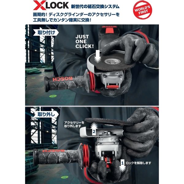 ボッシュ BOSCH プロ用電動工具 コードレ...の紹介画像2
