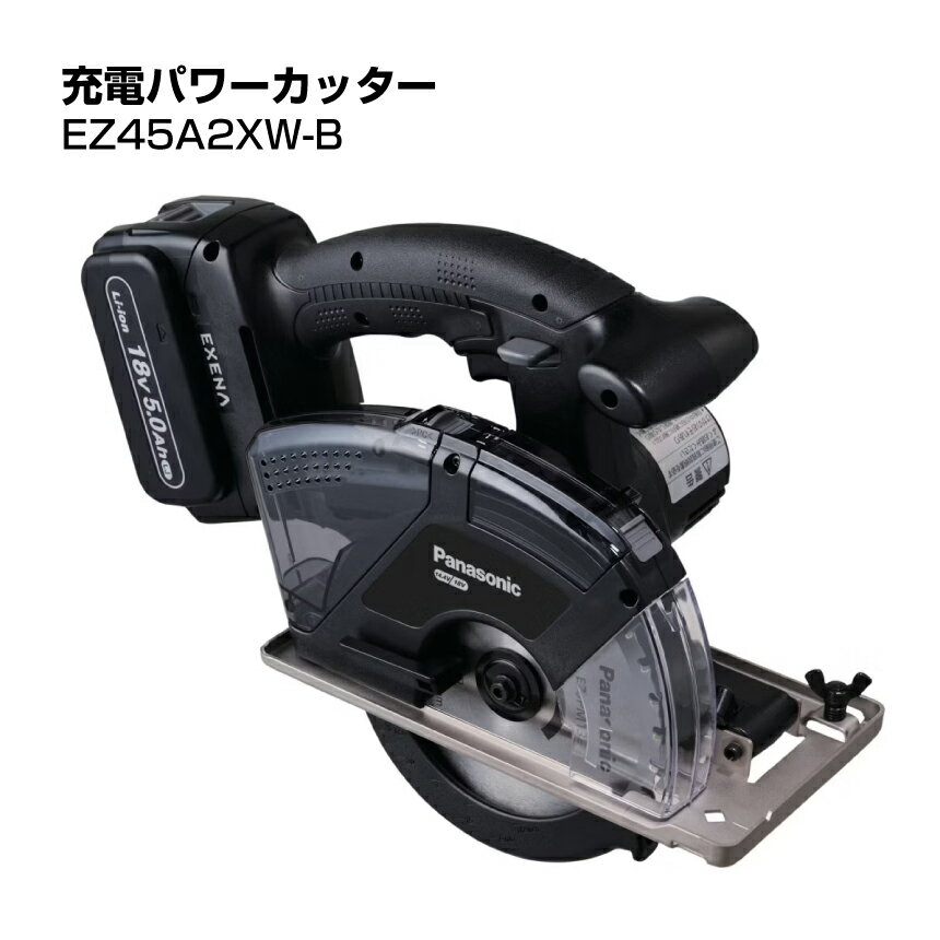 ѥʥ˥å ťѥϥå ֥å (ڹ) EZ45A2XW-B | Panasonic  ư ż  ץ...