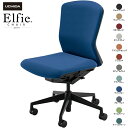 内田洋行/UCHIDA オフィスチェア Elfie/エルフィ ELA2-300P-BS 肘なし ミドル 樹脂バック 12色 | 内田 ウチダ トップジャパン デ...