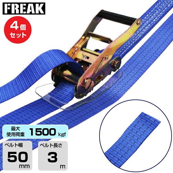 楽天市場】freakラッシングベルトの通販 楽天市場】freakラッシングベルトの通販