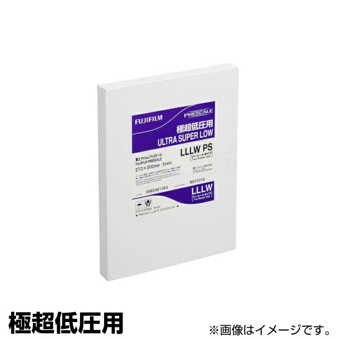 楽天オフィス／店舗用品トップジャパン富士フイルム 圧力測定フィルム プレシート ツーシートタイプ 極超低圧用（5枚入り） （0.2～0.6Mpa） LLLW-PS PRESCALE-LLLW-PS （270mm×200mm） | FUJI FILM 圧力 分布 簡単 確認 面圧 大きさ 測定 計測 発色 顕色 自動車 電子部品 包装 ディスプレイ 業務用 圧力測定 シート |