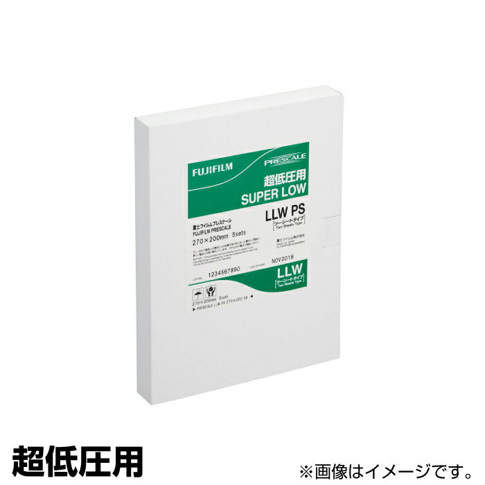 富士フイルム 圧力測定フィルム プレシート ツーシートタイプ 超低圧用(5枚入り) (0.5～2.5Mpa) LLW-PS PRESCALE-LLW-PS (270mm×200mm) | FUJI FILM 圧力 分布 簡単 確認 面圧 大きさ 測定 計測 発色 顕色 自動車 電子部品 包装 ディスプレイ 電池 業務用 圧力測定 シート |