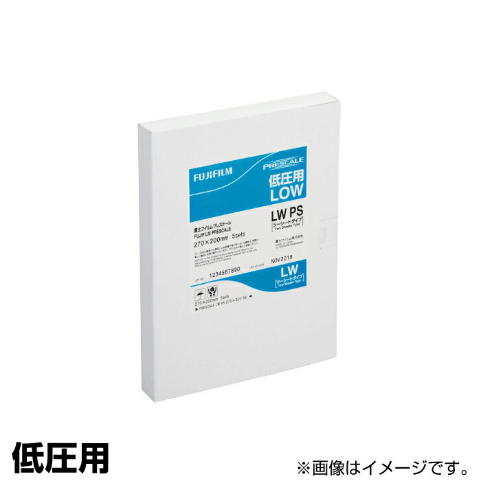 富士フイルム 圧力測定フィルム プレシート ツーシートタイプ 低圧用(5枚入り) (2.5～10Mpa) LW-PS PRESCALE-LW-PS(270mm×200mm) | FUJI FILM 圧力 分布 簡単 確認 面圧 大きさ 測定 計測 発色 顕色 タイヤ 自動車 電子部品 包装 ディスプレイ 電池 業務用 圧力測定 シート|