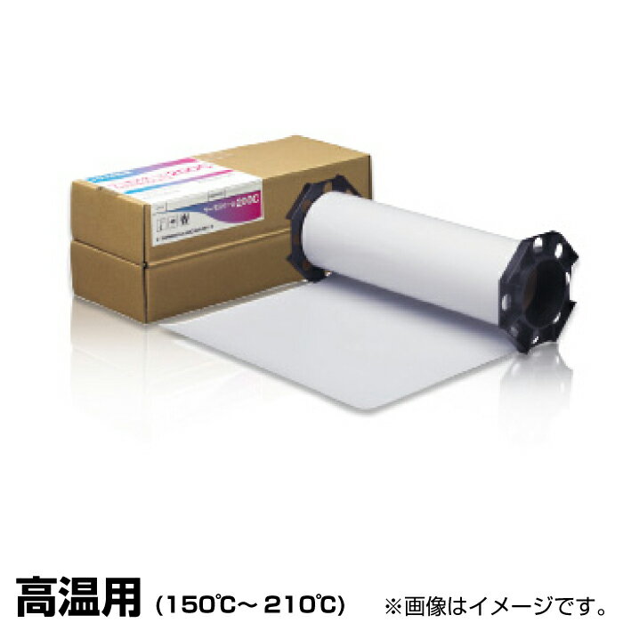 富士フイルム 熱分布測定フィルム サーモスケール ロールタイプ 200C THERMOSCALE-200C 高温 (150℃?210..