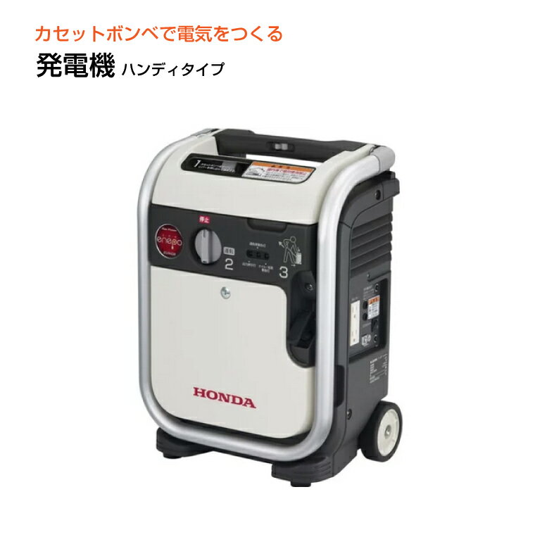 楽天市場】ホンダ発電機eu9i 防音ボックスの通販 楽天市場】ホンダ発電機eu9i 防音ボックスの通販