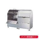 【車上渡し】ダイケン クリーンストッカー ロータリーダンパー付 CKM-1200R-D (完成品) 容量:660L/重量:52kg | ごみ箱 自治会 マンショ...