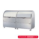 【車上渡し】ダイケン クリーンストッカー アジャスター付 CKM-1800R-A (完成品) 容量:1100L/重量:64kg | ごみ箱 自治会 マンション ...