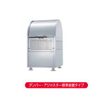【車上渡し】ダイケン クリーンストッカー アジャスター ロータリーダンパー付 CKM-TN60-AD (完成品) 容量:330L/重量:26kg | ごみ箱 自...