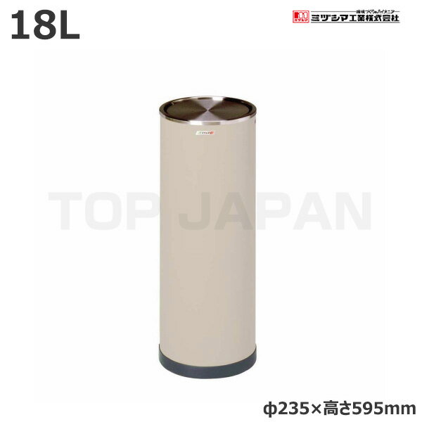 【車上渡し】ミヅシマ工業 クリンボックス C11 -2000160 (重量:3.2kg) | 大型ゴミ箱 ごみステーション ごみ箱 ゴミ箱 ゴミストッカー ゴミ収集 箱 ダストボックス トラッシュカン 業務用 ゴミ ごみ 大型 空き缶 ビン カン ペットボトル 缶 大容量 オフィス |