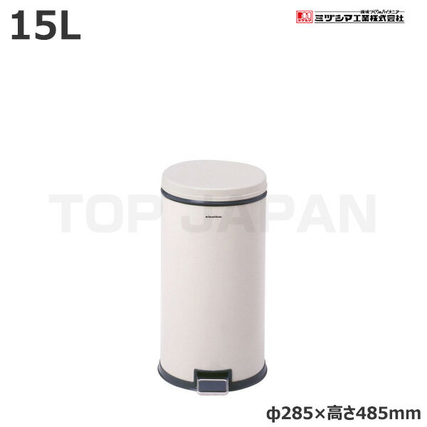 Rakuten - 【車上渡し】ミヅシマ工業 ダストパック 15L -2040220 (重量:2.6kg) | 大型ゴミ箱 ごみステーション ごみ箱 ゴミ箱 ゴミストッカー ゴミ収集 箱 ダストボックス トラッシュカン 業務用 ゴミ ごみ 大型 空き缶 ビン カン ペットボトル 缶 大容量 オフィス |