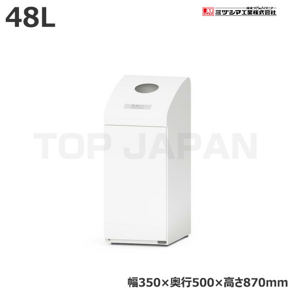 【車上渡し】ミヅシマ工業 BUNBETUダストハウス#10 空きビン (2102164) (重量:14.9kg) | 大型ゴミ箱 ごみステーション ごみ箱 ゴミ箱 ゴミストッカー ゴミ収集 箱 ダストボックス |