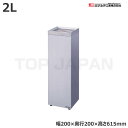 【車上渡し】(受注生産品) ミヅシマ工業 クリンスモーキング K23 (2200300) | 大型ゴミ箱 ごみステーション ごみ箱 ゴミ箱 ゴミストッカー ゴミ...