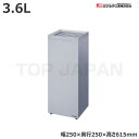 【車上渡し】(受注生産品) ミヅシマ工業 クリンスモーキング K33 (2200310) (重量:11.7kg) | 大型ゴミ箱 ごみステーション ごみ箱 ゴミ箱 ゴミストッカー ゴミ収集 箱 ダストボックス |