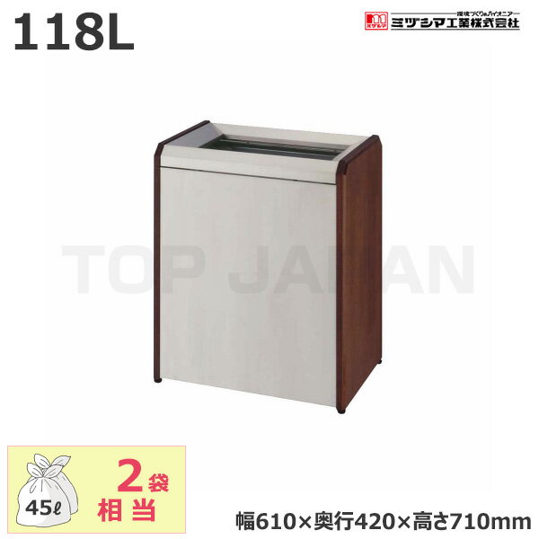 【車上渡し】(受注生産品) ミヅシマ工業 クリンダスト WS3 (3600040) (重量:19.3kg) | 大型ゴミ箱 ごみステーション ごみ箱 ゴミ箱 ゴミストッカー ゴミ収集 箱 ダストボックス |