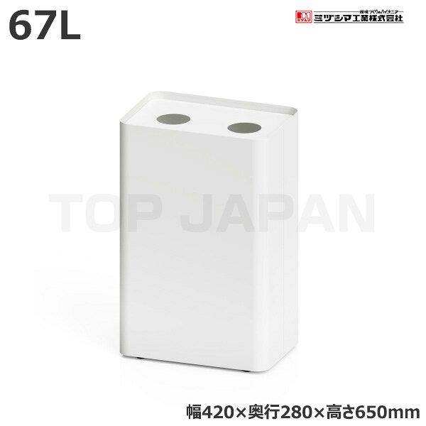 Rakuten - 【車上渡し】ミヅシマ工業 MSERIES屑入 丸穴2 ノーマル(マーク表示無し) 白 (3620219) (重量:9.1kg) | 大型ゴミ箱 ごみステーション ごみ箱 ゴミ箱 ゴミストッカー ゴミ収集 箱 ダストボックス |