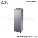 【車上渡し】(受注生産品) ミヅシマ工業 クリンスモーキング K2 (3630210) (重量:6.2kg) | 大型ゴミ箱 ごみステーション ごみ箱 ゴミ箱 ゴミストッカー ゴミ収集 箱 ダストボックス |