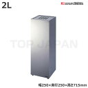 【車上渡し】(受注生産品) ミヅシマ工業 クリンスモーキング K3 (3630220) (重量:8.6kg) | 大型ゴミ箱 ごみステーション ごみ箱 ゴミ箱 ゴミストッカー ゴミ収集 箱 ダストボックス |