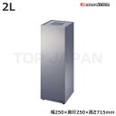 【車上渡し】(受注生産品) ミヅシマ工業 クリンスモーキング K4 (3630230) (重量:8.6kg) | 大型ゴミ箱 ごみステーション ごみ箱 ゴミ箱 ゴミストッカー ゴミ収集 箱 ダストボックス |