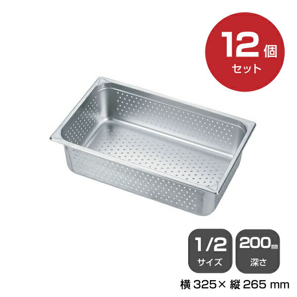 �ڤޤȤ��㤤�ۥ���� �ۥƥ�ѥ����1/2 ����200mm 12�ĥ��å� 034076 |18-8���ƥ�쥹 �ۥƥ� �쥹�ȥ�� ����Ź ��...