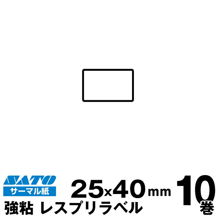 キングジム用 テプラ PRO 互換 テープカートリッジ SS9KW 白ラベル 強粘着 9mm／白テープ／黒文字