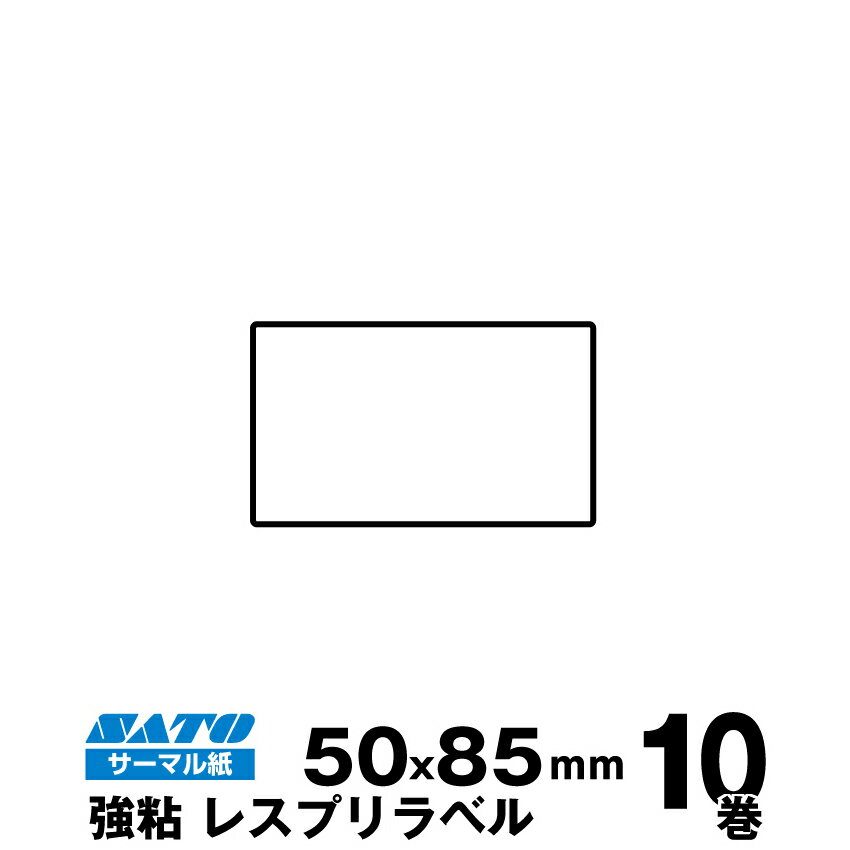 SATO(Tg[)Xv/V[^pT[}x P50~W85S 160990732 萔 10940/ | pi  ItBX ItBXpi Ɩp Ɩpi X x tB xv^[ V[gv^[ xv^ ܂Ƃߔ o[R[hx |