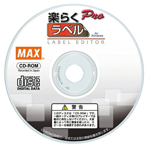 楽天市場】max lp-50sⅱ ラベルの通販 楽天市場】max lp-50sⅱ ラベルの通販